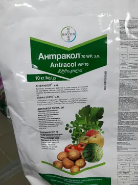 Продажа  Антракол® 10 кг